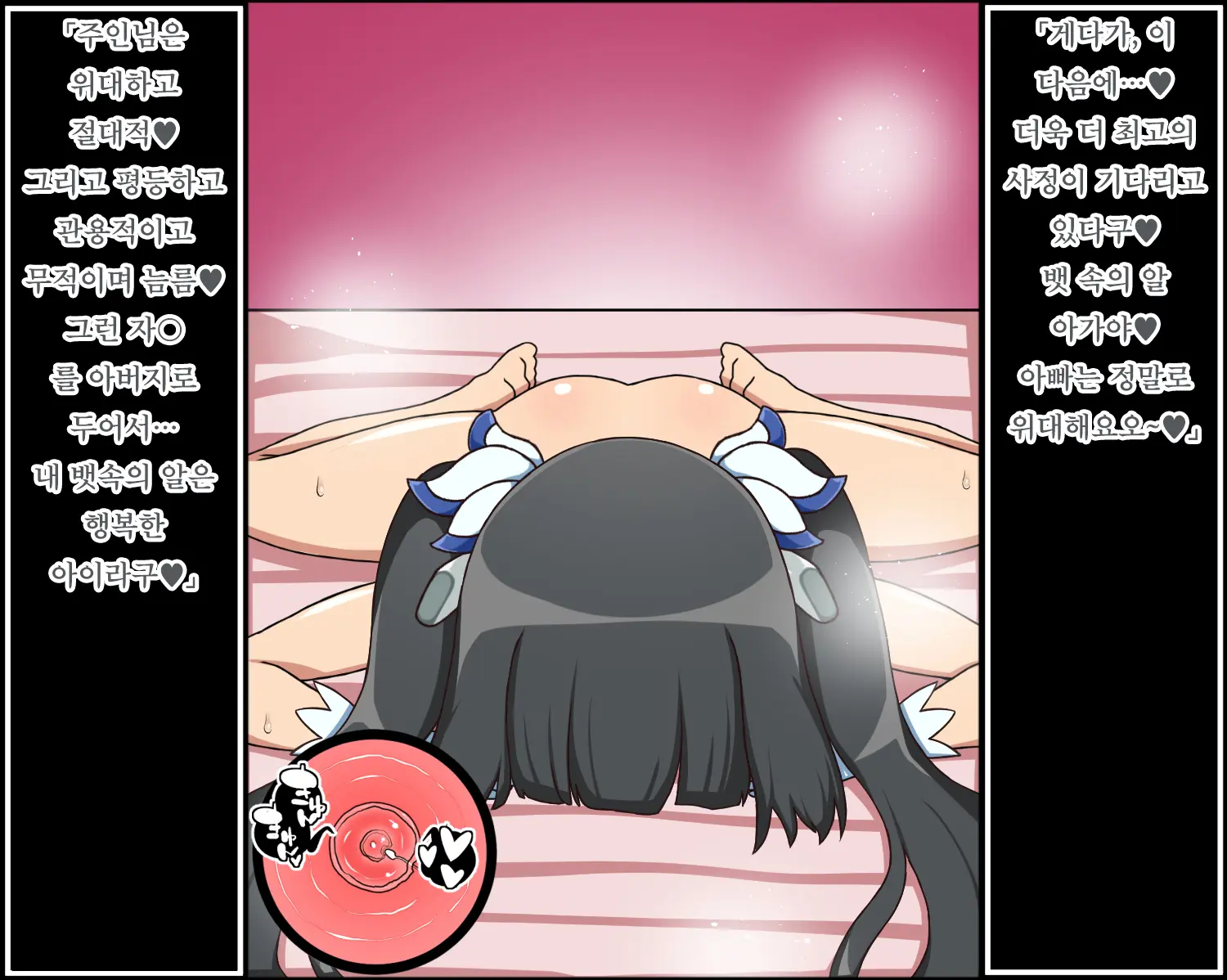 Moshimo Ano Musume-Tachi Ga Anata Ni Zokkon No Niku Dorei Dattara -Isekai Ranobemesu Hen-